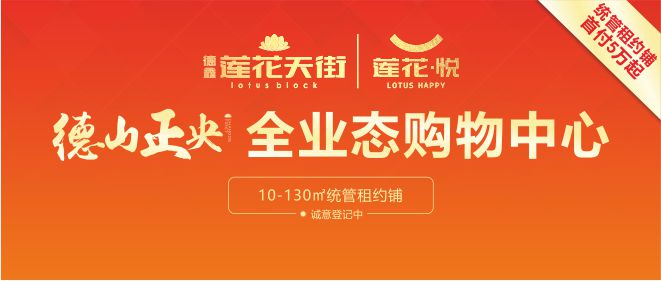 常德招聘_常德招聘丨长沙的企业都来常德招人啦 85家单位430个岗位,职等你来(2)