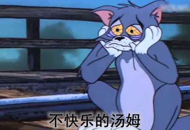 《猫和老鼠》:给人带来欢乐的角色,却承受了许多悲伤