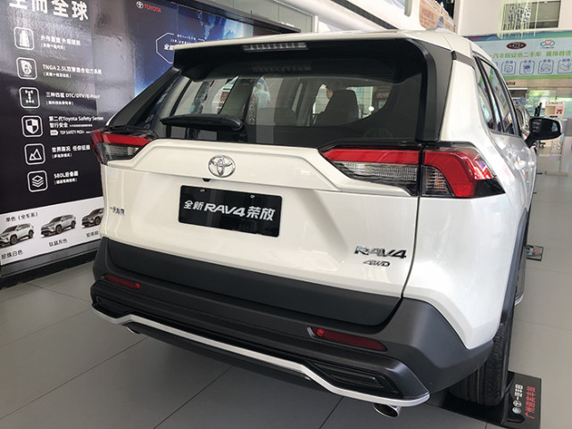 2020款丰田rav4荣放四驱背面