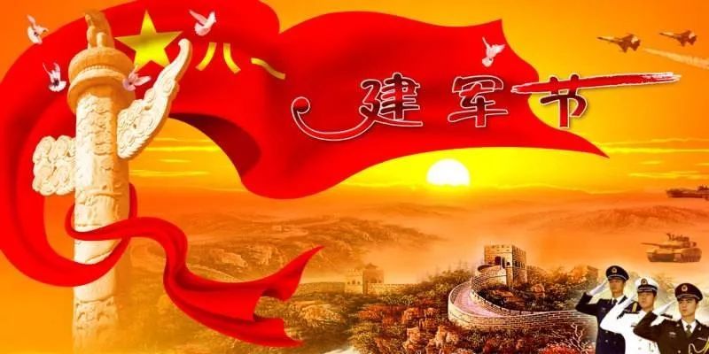 八一建军节发给战友的祝福短信 给军人好友的祝福短语
