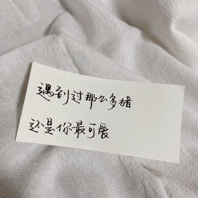 文字 背景图-即使心情不好,也要对重要的人笑一笑