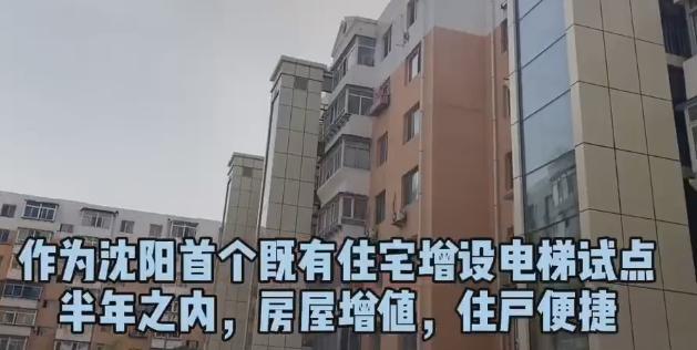一边老旧小区改造，一边新房暴涨，新房还值得买吗？