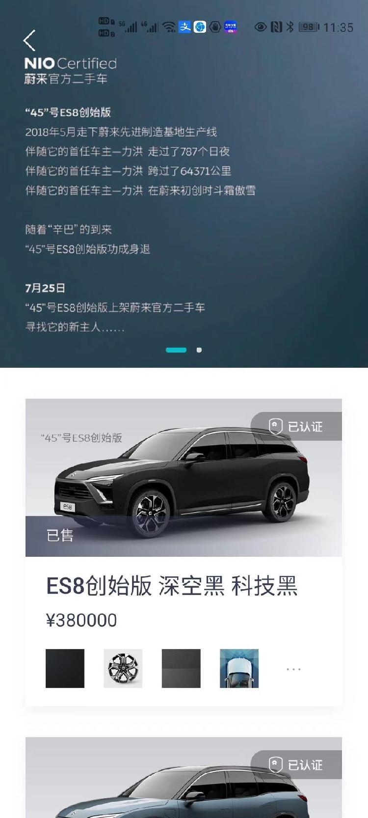 北京2万新能源指标公布时间_理想万新能源车多少钱_北京新增2万新能源指标查询