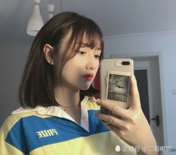 董思怡
