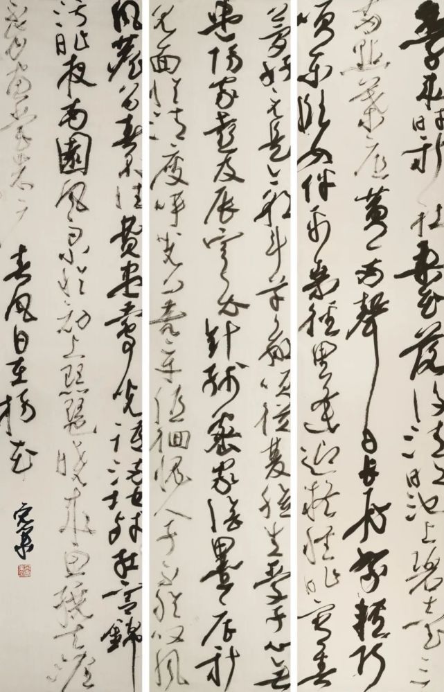吕宏业 《草书三条屏》