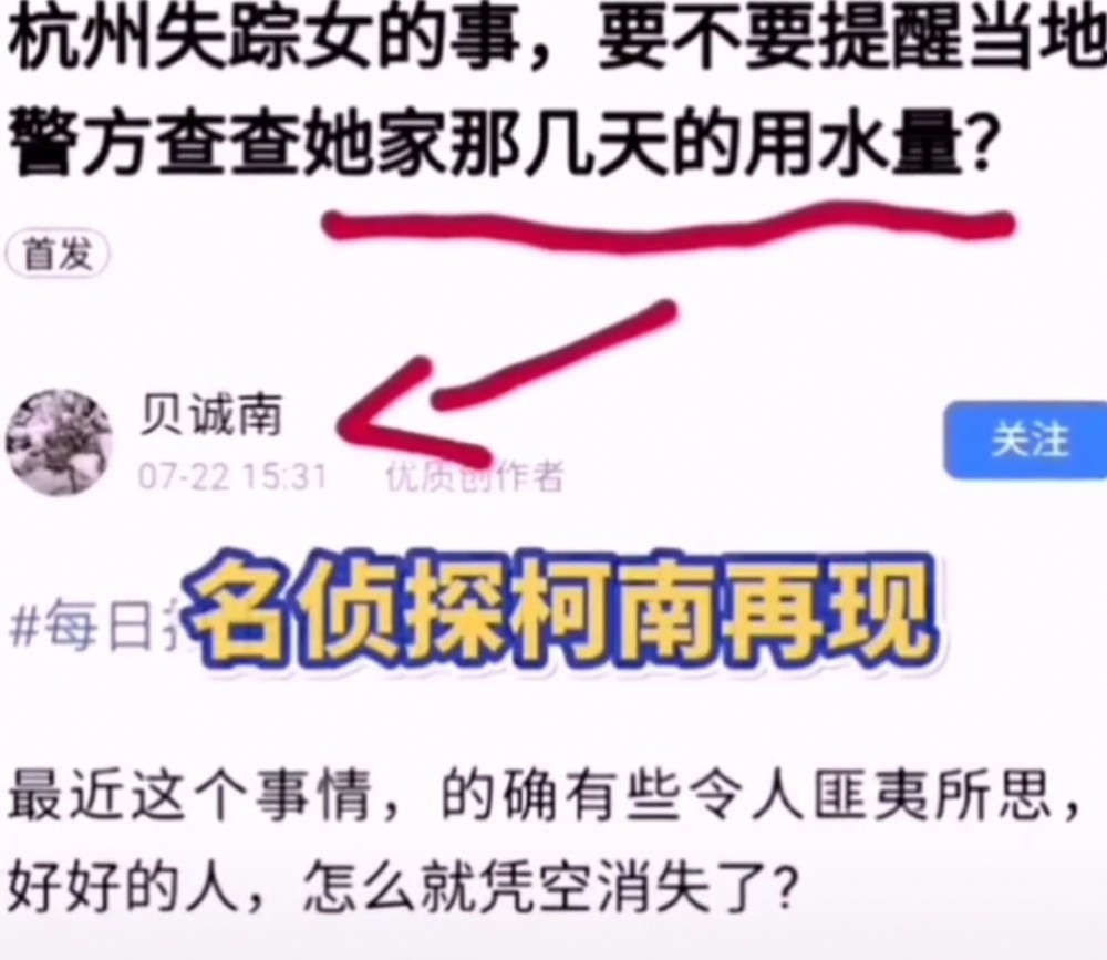 人口失踪报警_失踪人口公安局立案标准,失踪人口多久符合报案条件(3)