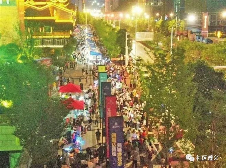 遵义这两个夜市你去过吗?别告诉我你不知道