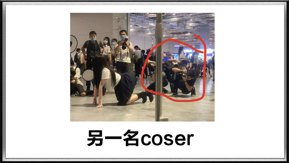 cosplay和"漫展"两次登上热搜,这两次事件引发出的行业病态