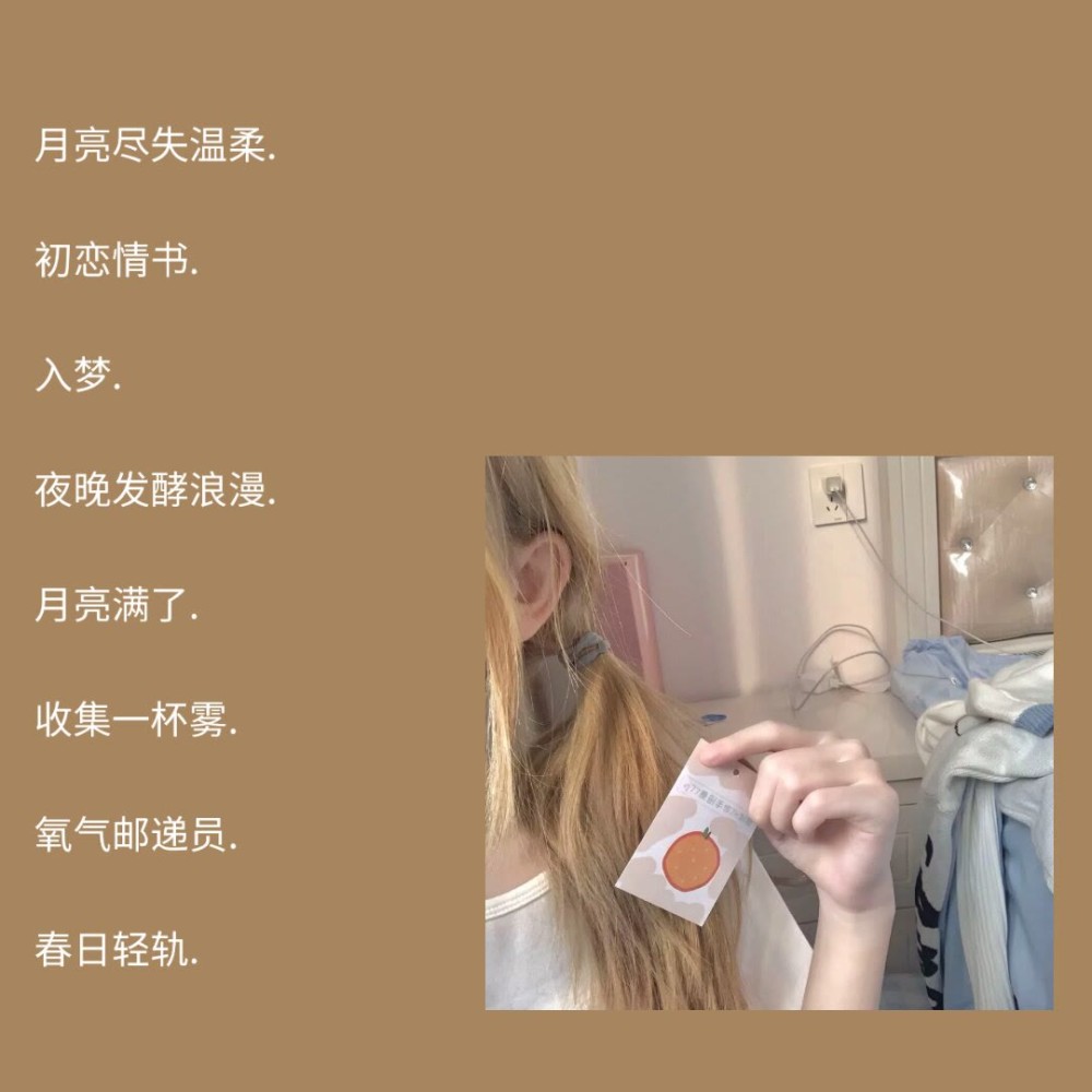 神仙韵味网名