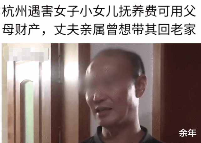 目前媒体透露的消息,被害者来女士的大女儿,小女儿的叔叔都表示可以