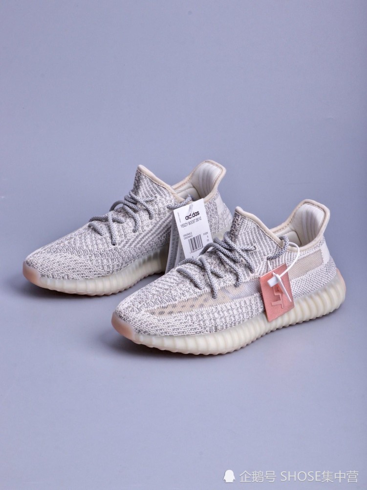 每日一椰:yeezy boost 350 v2 "须白满天星"