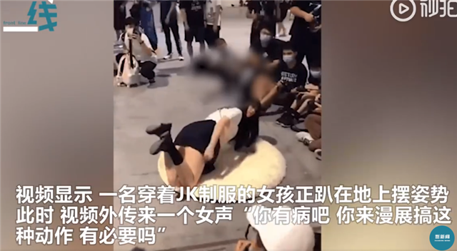 上海漫展jk女事件发酵网友观点愈发两极你怎么看