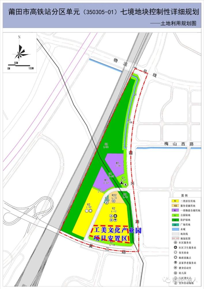 高铁片区又有两地块拍出,莆田新盘展厅/样板房频亮相!