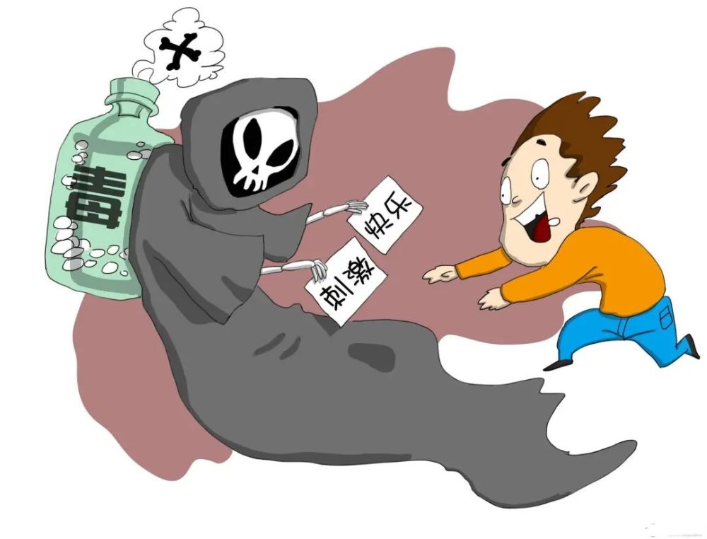 金牛教育版禁毒顺口溜念起来,让我们一起对毒品说"不"