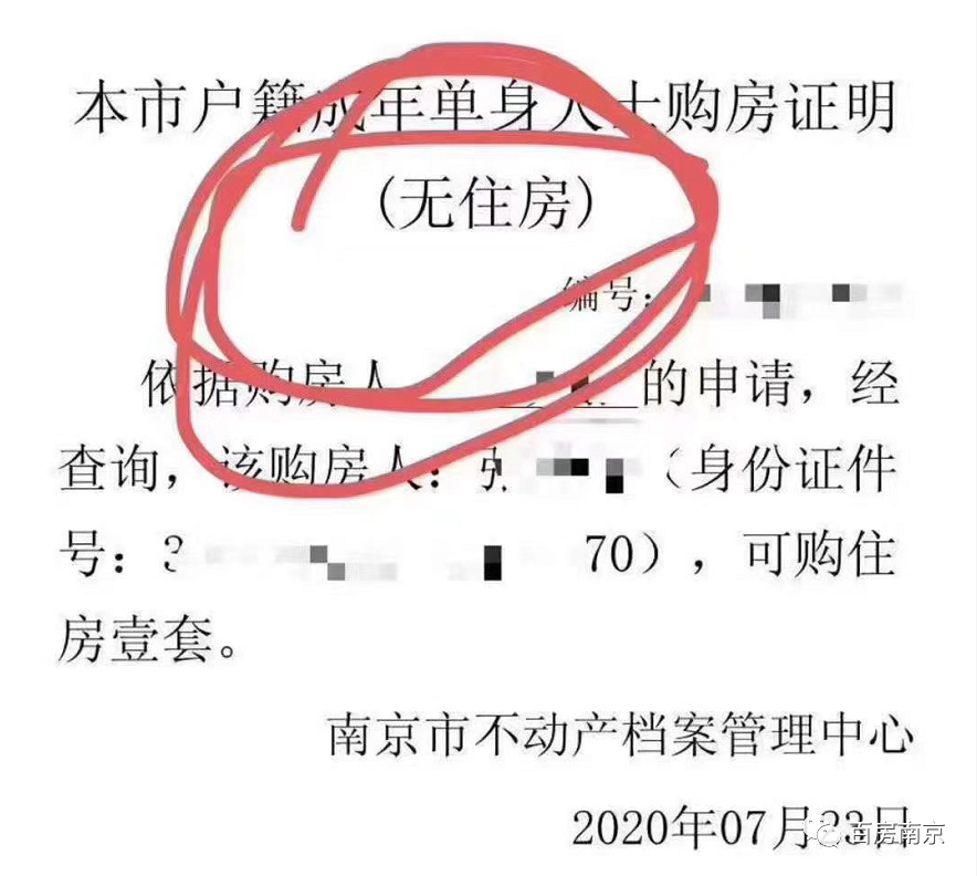 没有流水和资产证明可以摇号嘛 腾讯网
