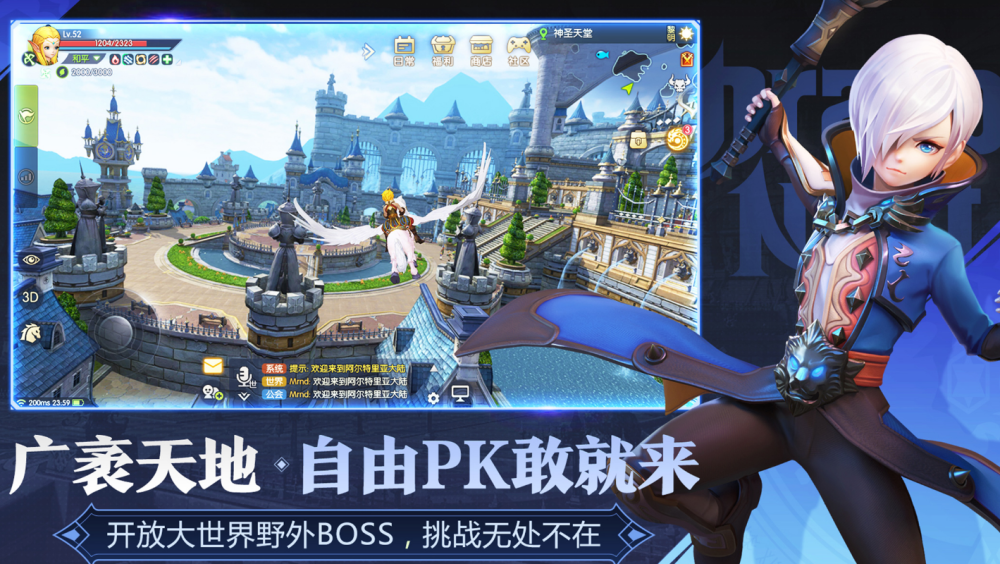 手游排行_手游排行榜2021前十名(4)