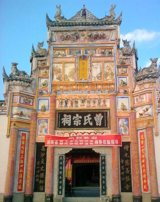 曾姓的人口_曾姓微信头像图片大全