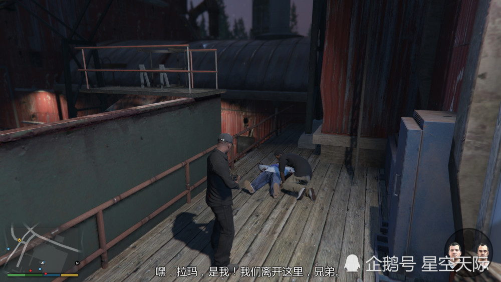 gta5:拉玛兄弟有难,小富叫上另两位主角去营救