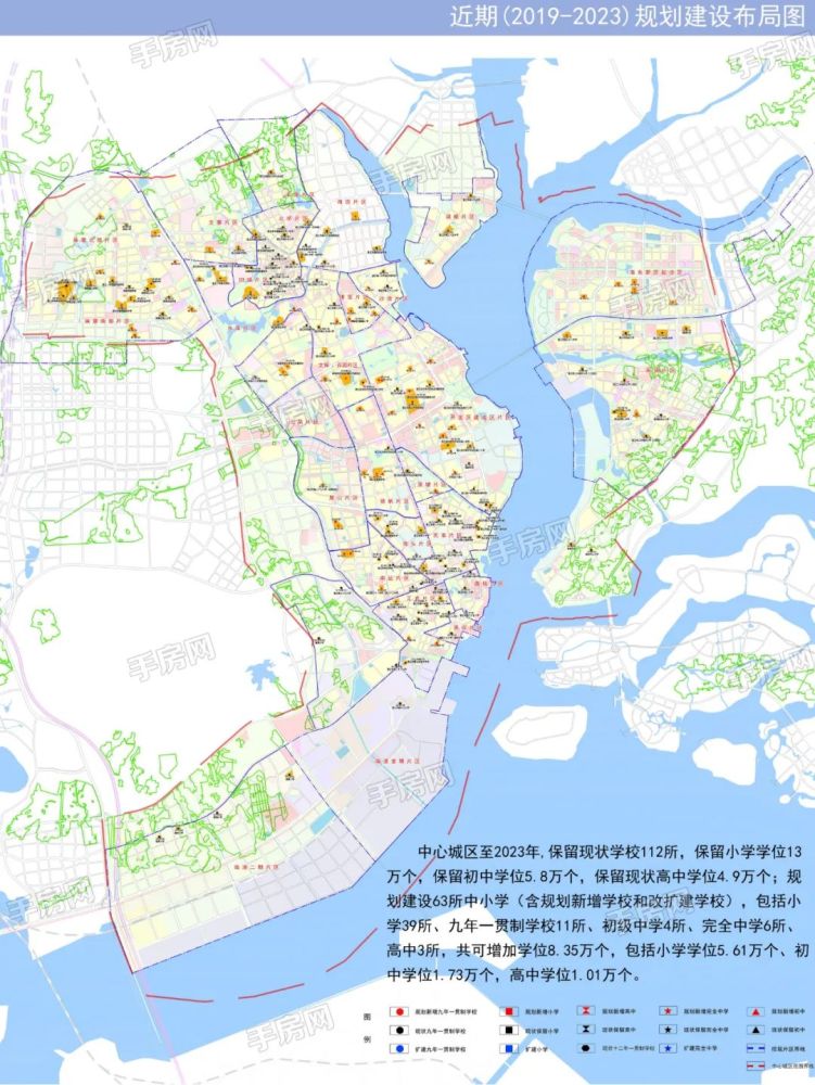 湛江市区现有学校,新建改扩建学校最新布局规划出炉