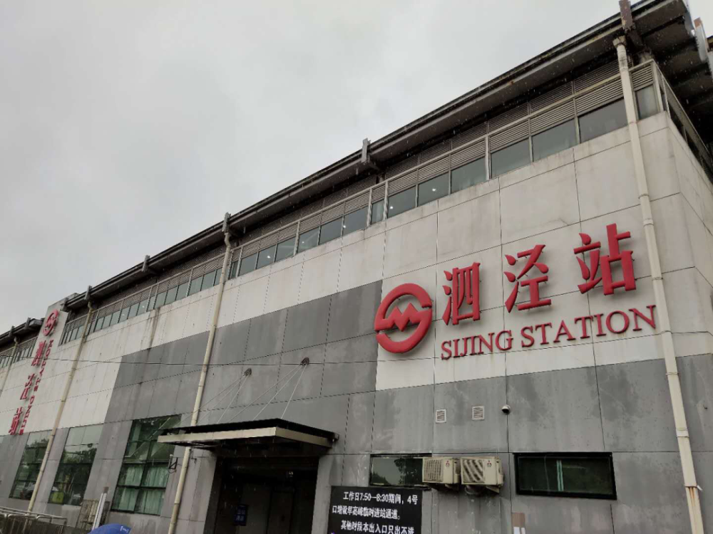 交通:附近有9号线轨交泗泾站,可以直达徐家汇!
