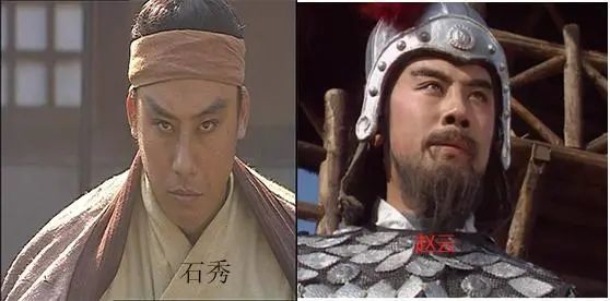 《三国演义》与《水浒传》的演员串戏,赵云和石秀是同一人