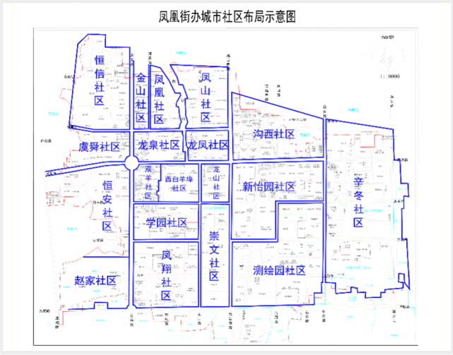 潍坊坊子区这个街道布局大调整 "新版"城市社区亮相