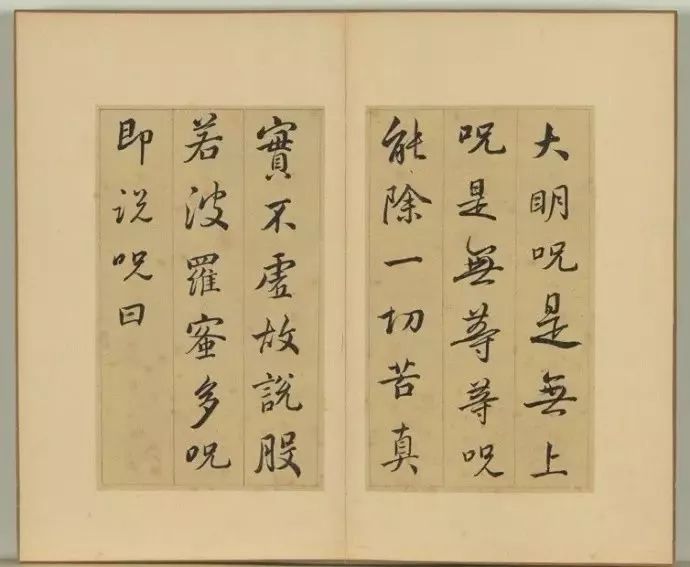 清代书法家张照,说我馆阁又怎样!