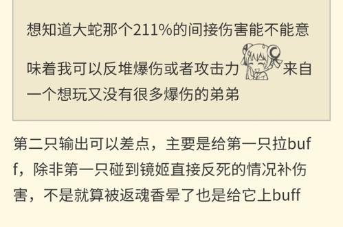 为何云玩家饱受诟病，却有很多人愿意做云玩家？这一点他人体会不到！