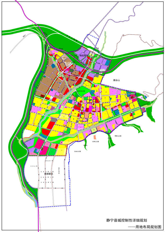调整后县城建设用地规划图 2020年7月27 来源:静宁县规划事务中心