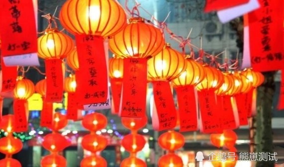 心理测试你最想去哪里猜灯谜测你中秋节后会有什么好运