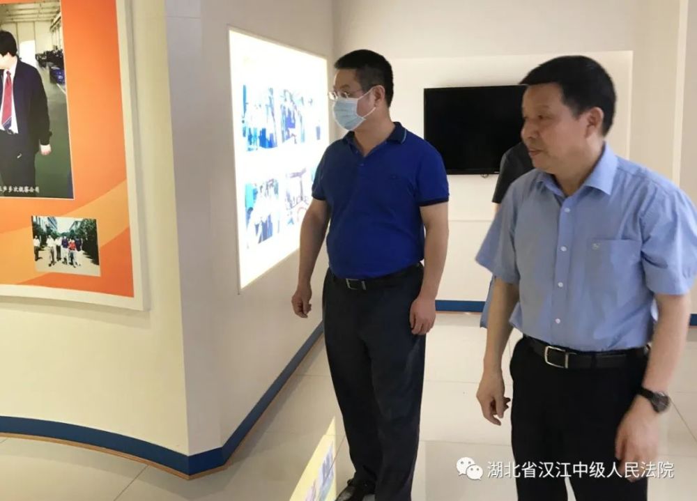 汉江中院党组书记,院长徐少林参观天门纺织机械公司荣誉室徐少林院长