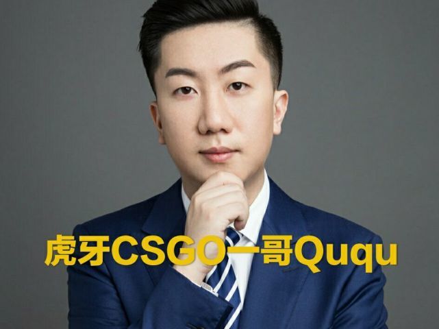 虎牙ququ有一手,化身csgo探灵大师,重现柜子动了名场面