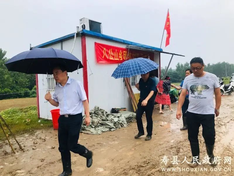 来源:寿县人民政府网 李振秀拼车,顺风车