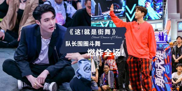 《这就是街舞》第三季:从此路转粉!王一博真是个宝藏男孩!