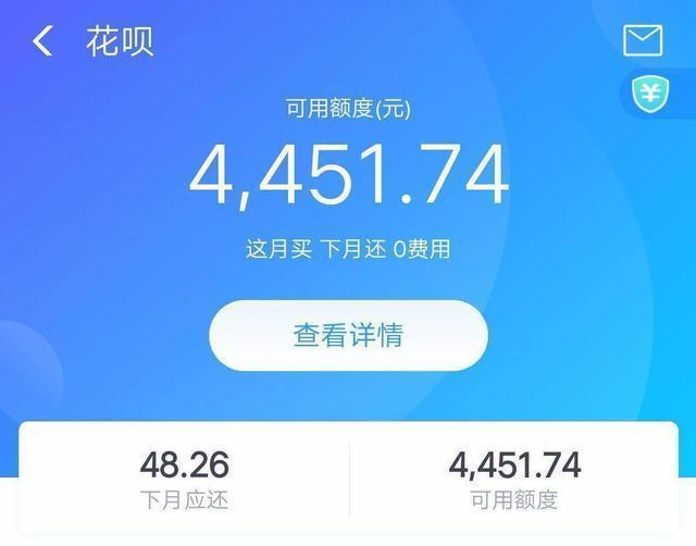 花呗"提前还款"和"分期还款"有什么区别?客服给出答案