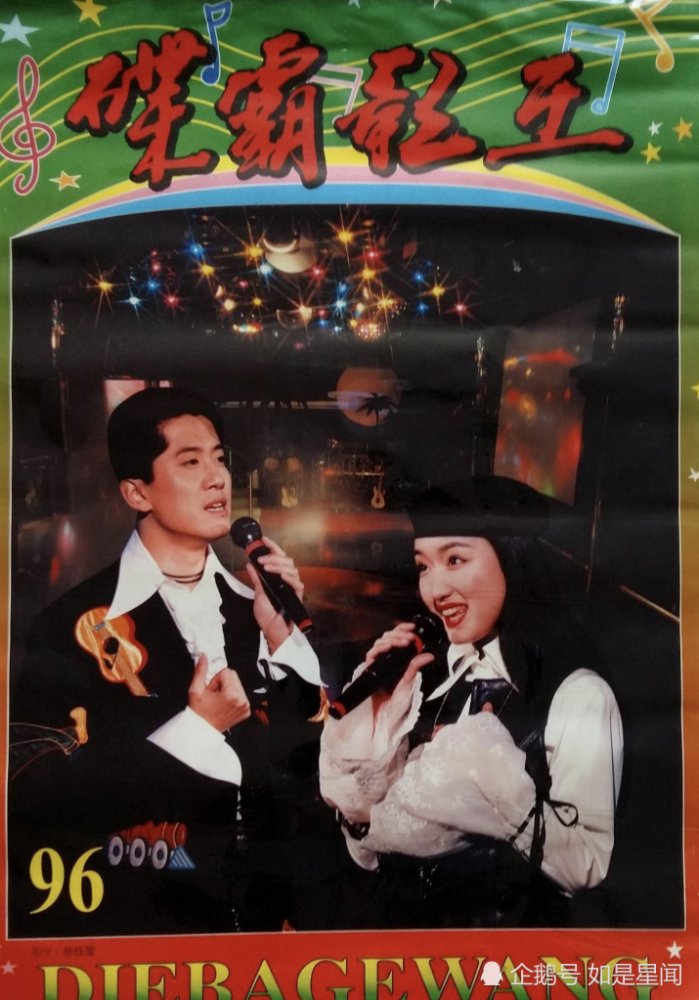 因出众美貌,杨钰莹成为唯一一个能够占据整本挂历的女