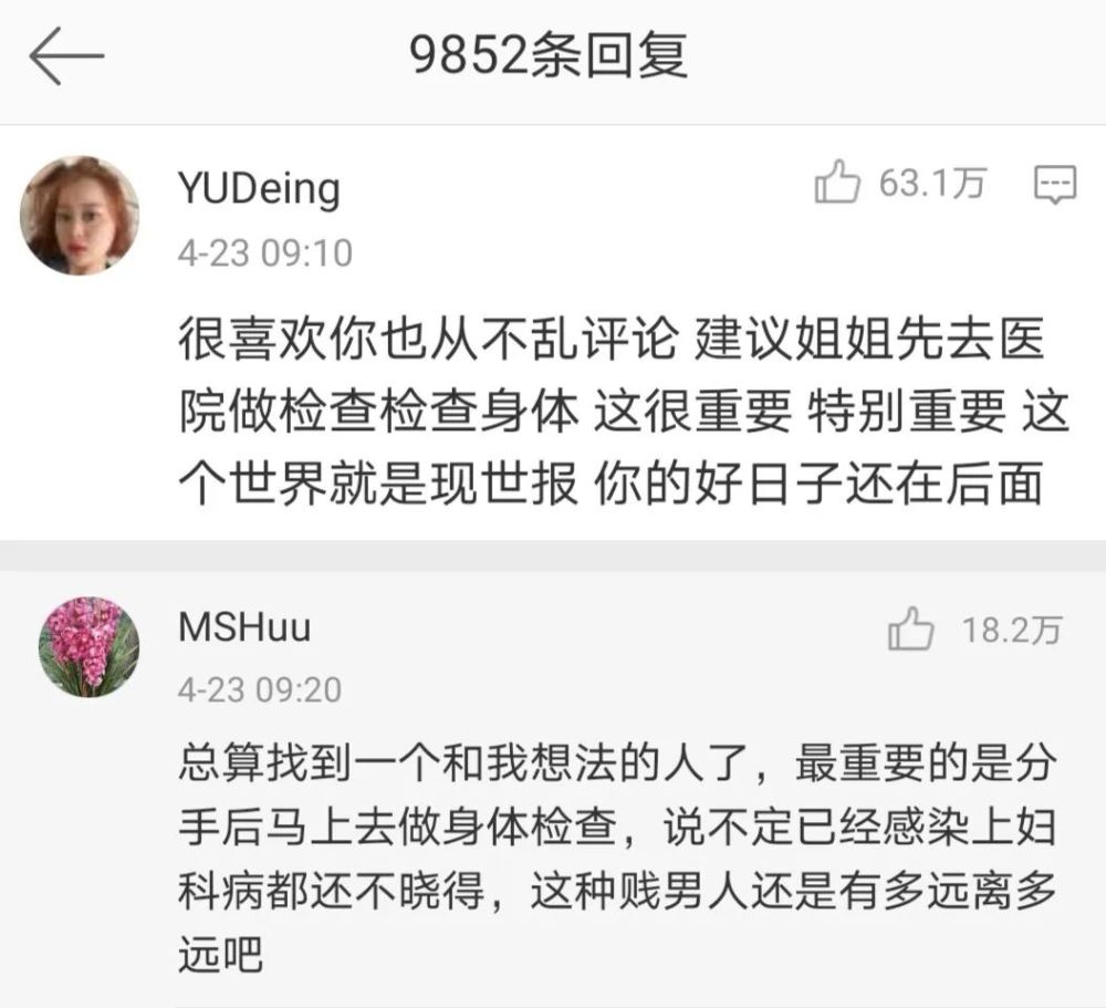 癌症能在夫妻间“传染”？这些常见的“夫妻病”，一人得病，两人危险！