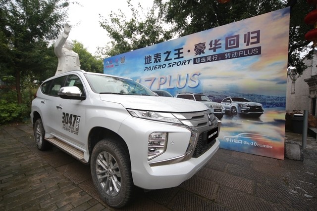 地表之王 豪华回归 三菱pajero sport深度试驾会西安站