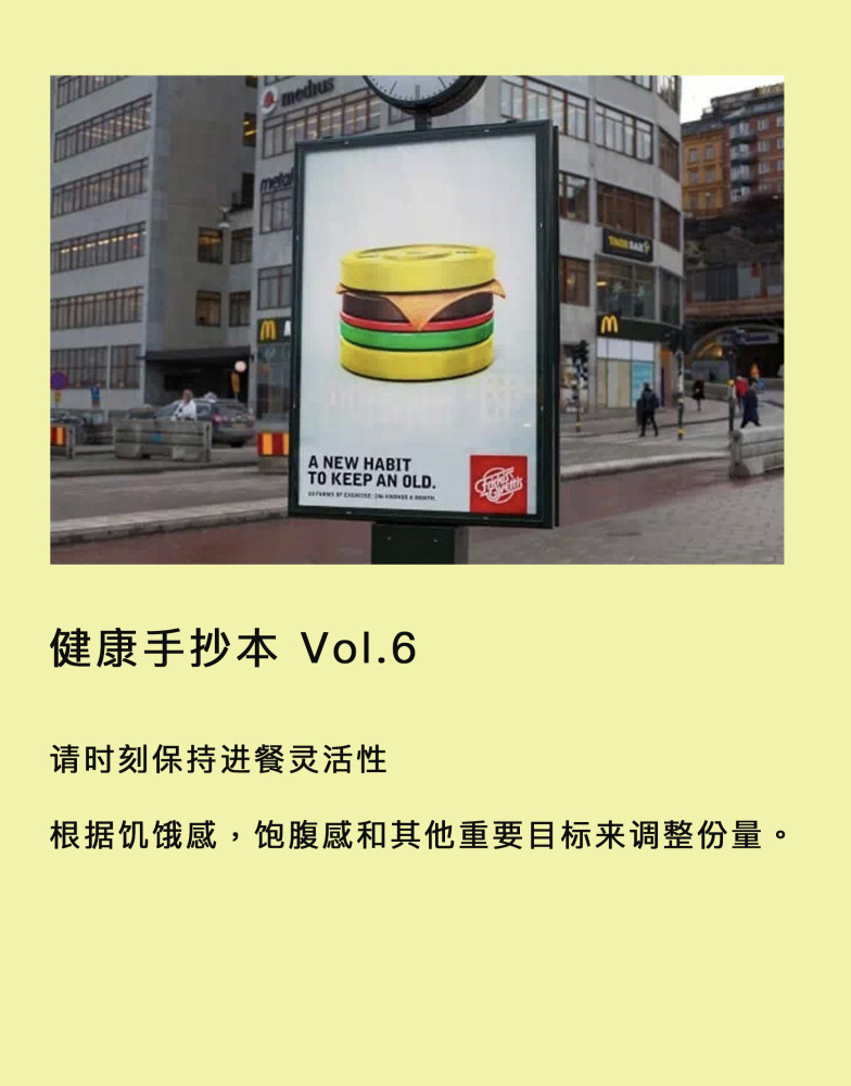 月瘦十斤的减脂餐，真的减脂吗？