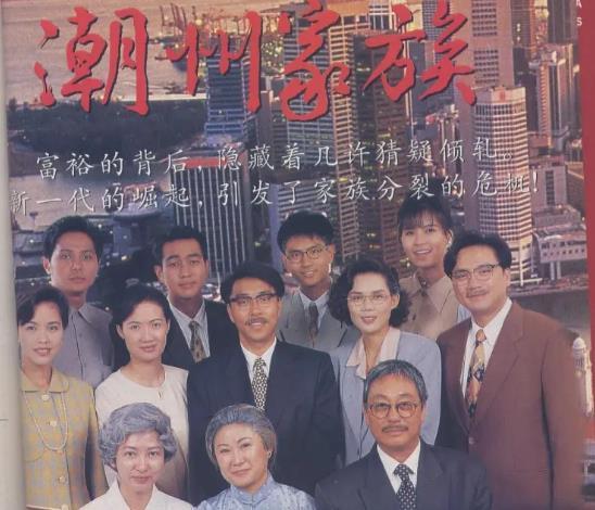 新加坡十佳电视剧,当年都风靡一时,你还记得几部?
