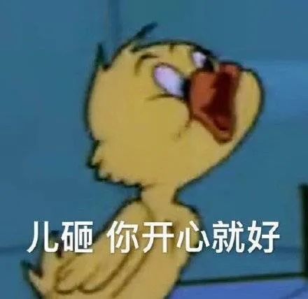 抖音表情包大全丨说不上爱别说话