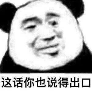 表情包甜甜的恋爱终于轮到我了