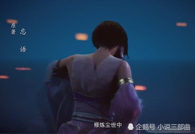 凡人修仙传开播三大美人都出现了紫灵最经典南宫婉太美