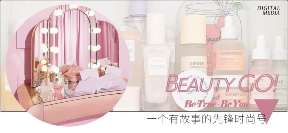你的梳妆台上有什么？