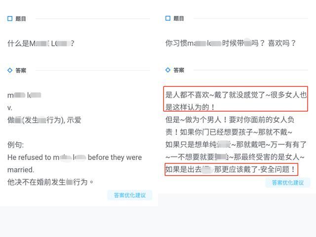 学霸君问题频现:消费欺诈,退款困难,不雅内容