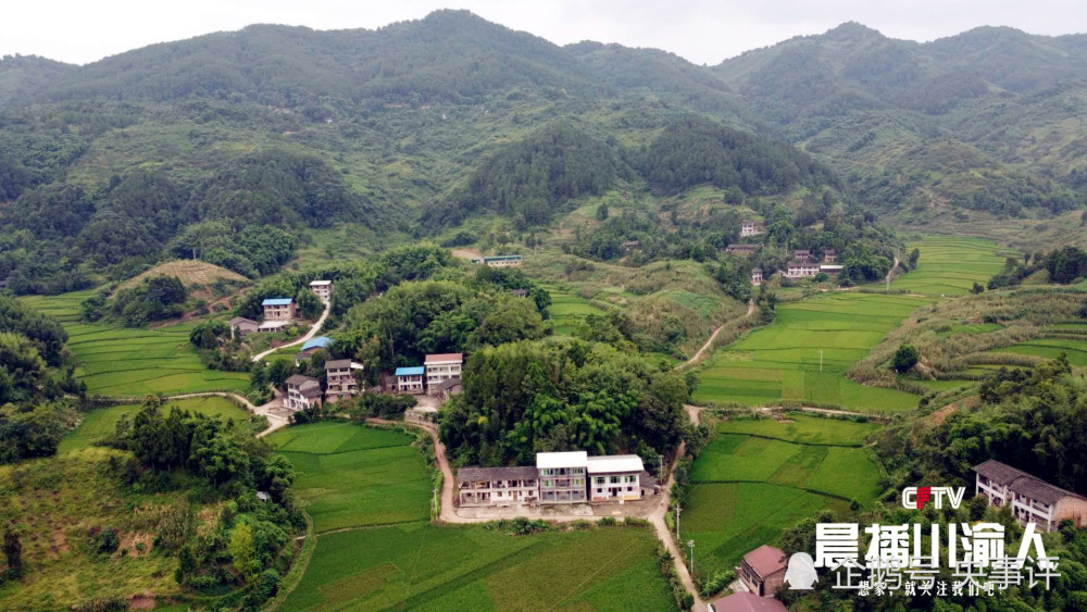 四川达川南岳镇这些村也有空中航拍照片和视频了,几百年来还是第一次