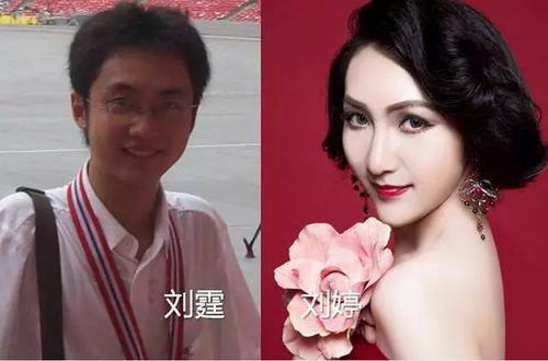 16年前他"背母上学"感动中国,10年后变性为女人,后来怎样了?