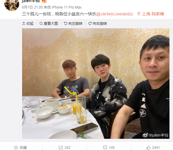 前段时间圈内爆红的"茂名内裤王"茄子的那个视频半仙也做了一个,现在
