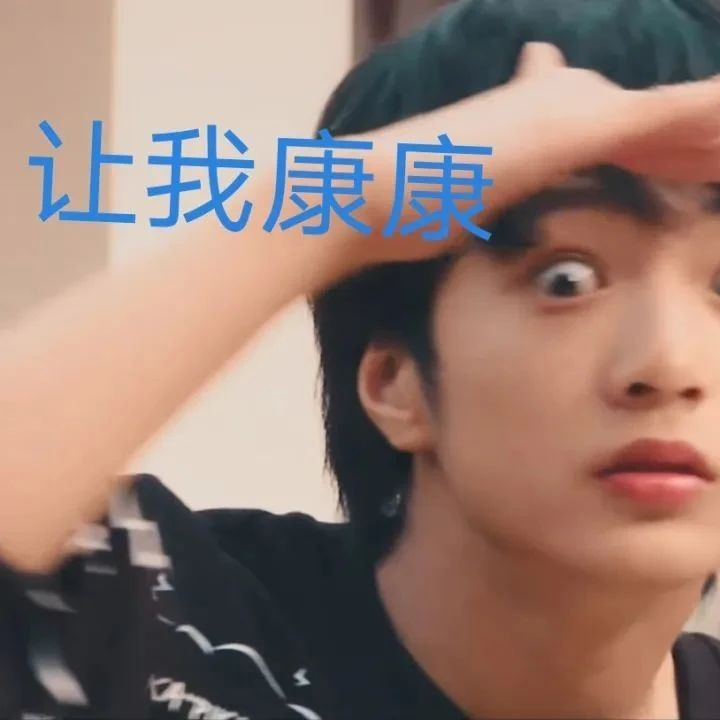 tnt表情包