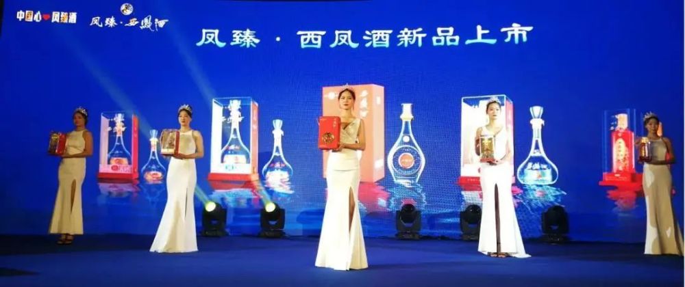 "酒之道"树立高端形象,凤臻西凤酒为何2020年放眼全国,剑指亿元?